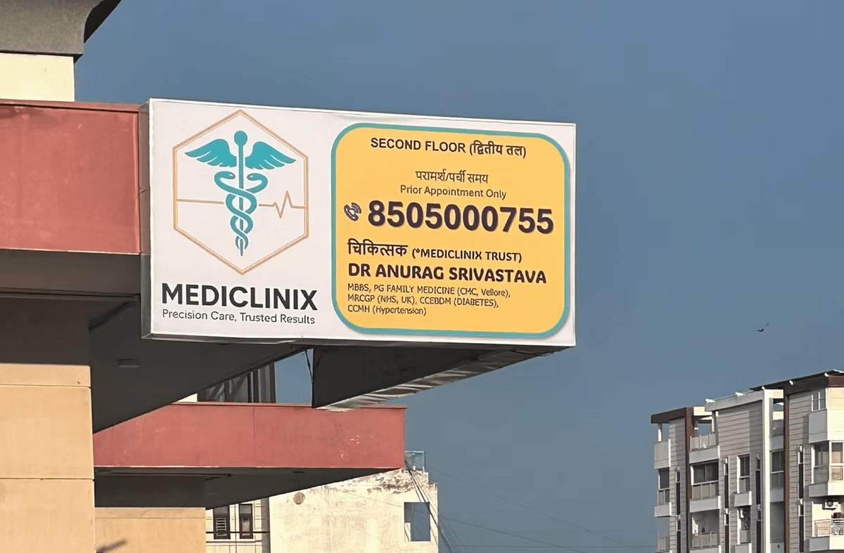 Dr. Anurag Srivastava